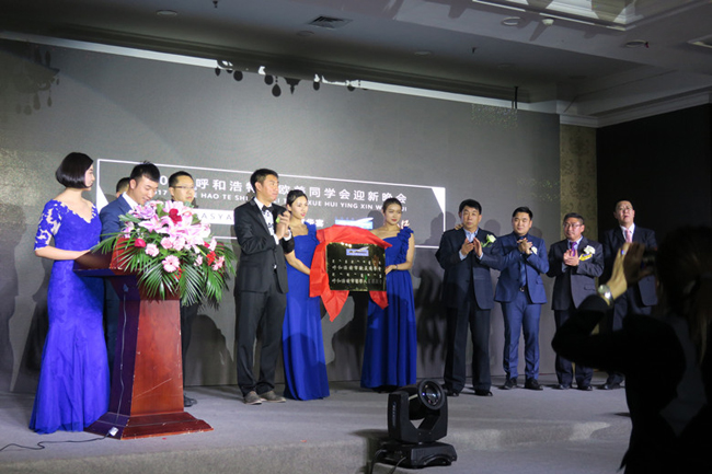 领导为欧美同学会揭牌 025_副本_副本.jpg