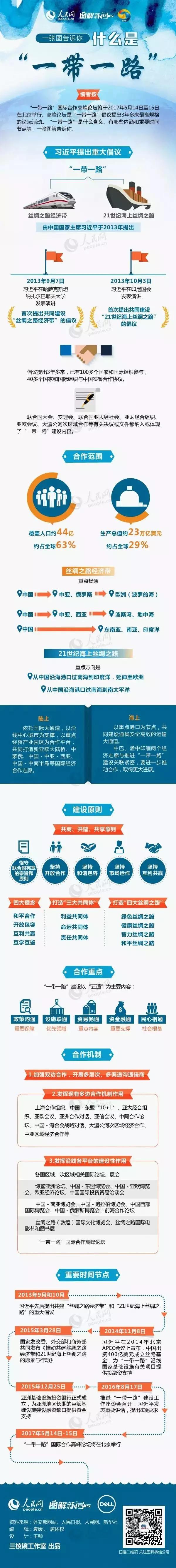 微信图片_20170516093351.jpg