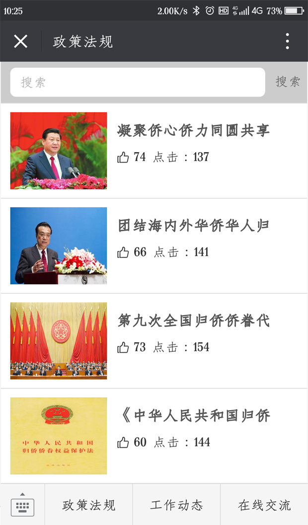 配图2.png