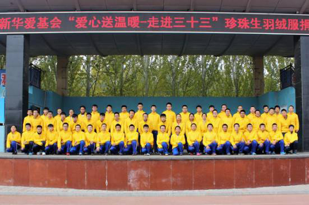 图片3.jpg