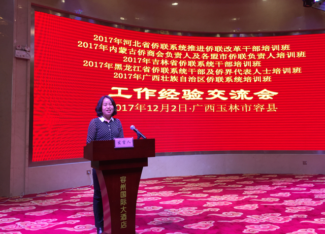 微信图片_20171205152937.jpg