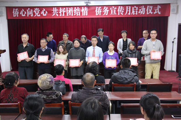 颁奖典礼.JPG