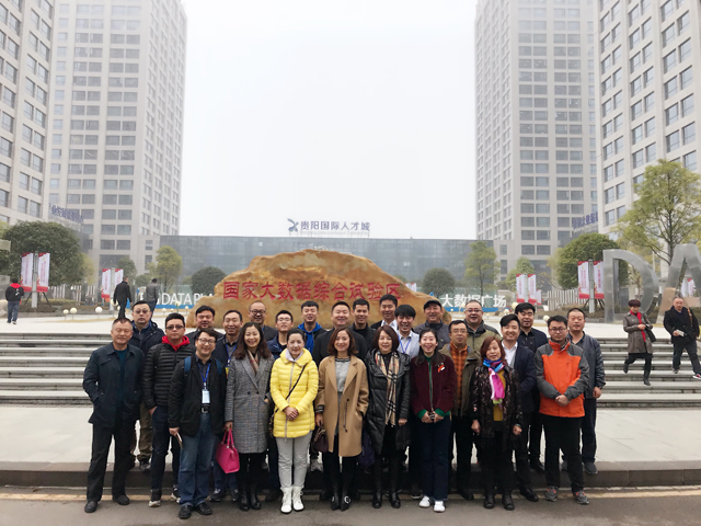 在国家大数据综合试验区合影__留念.jpg
