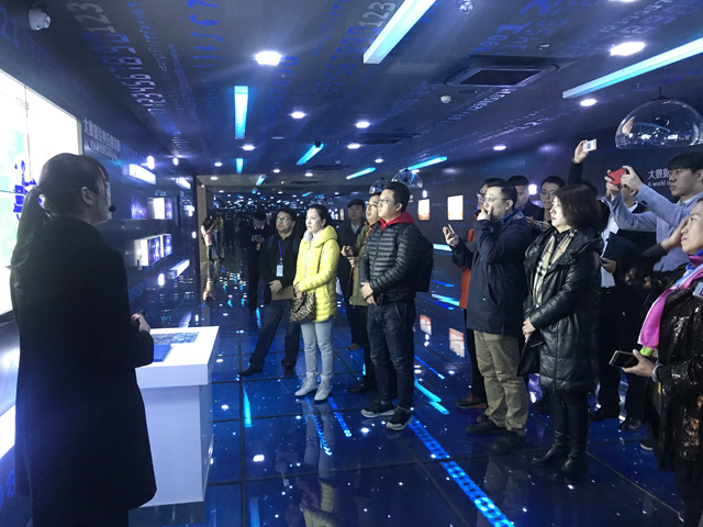 贵州大数据综合试验区展示中心.jpg