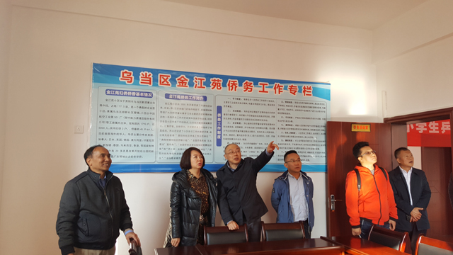 高新区侨联赴贵阳市侨联学习考察1.jpg