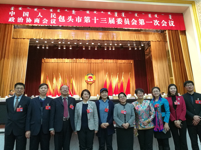 市第十三届政协合影.jpg