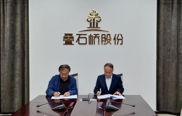 杨强生（左）主任与 黄一晖（右）副总经理 签署合作协议.jpg