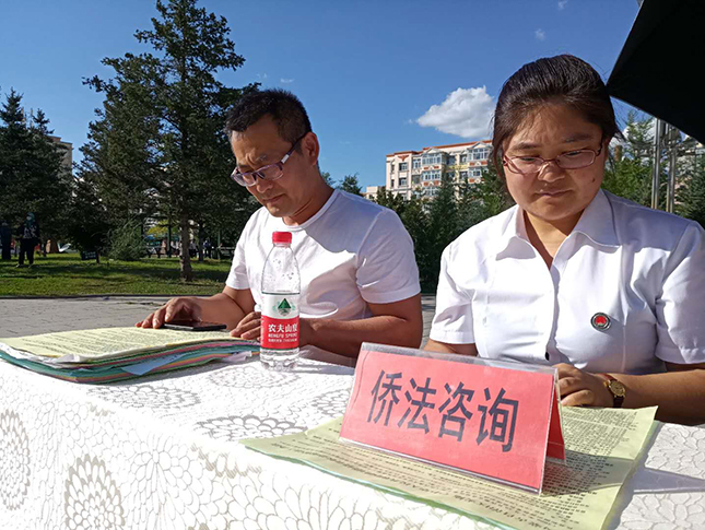 侨法咨询.jpg