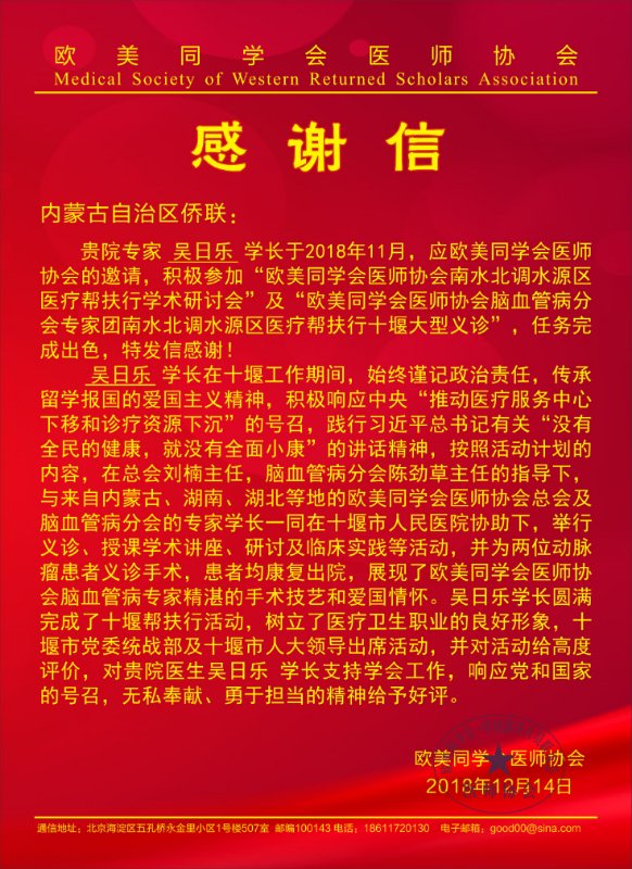 微信图片_20190130100629.jpg