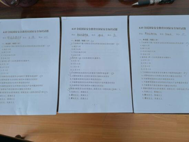 QQ截图20190422153504.jpg