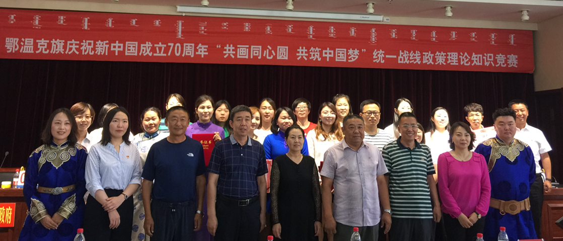 统战 裁2.png