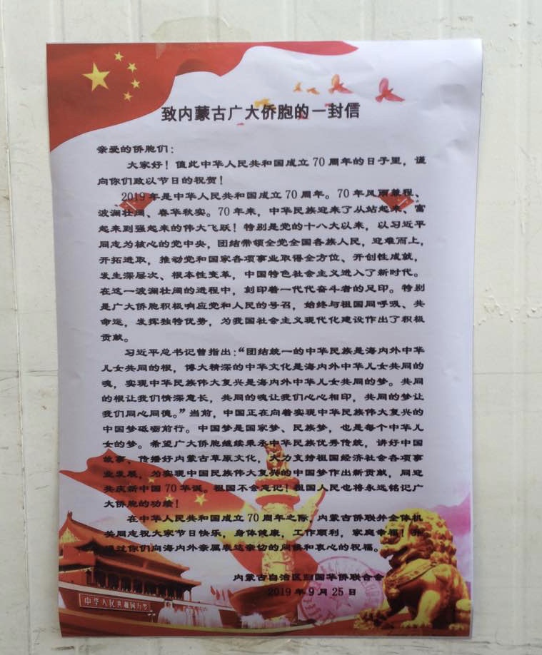 微信图片_20190927113631.jpg