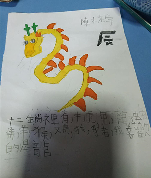 陈格宇.jpg