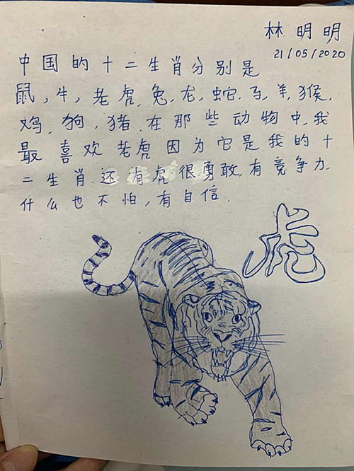 林明明.jpg