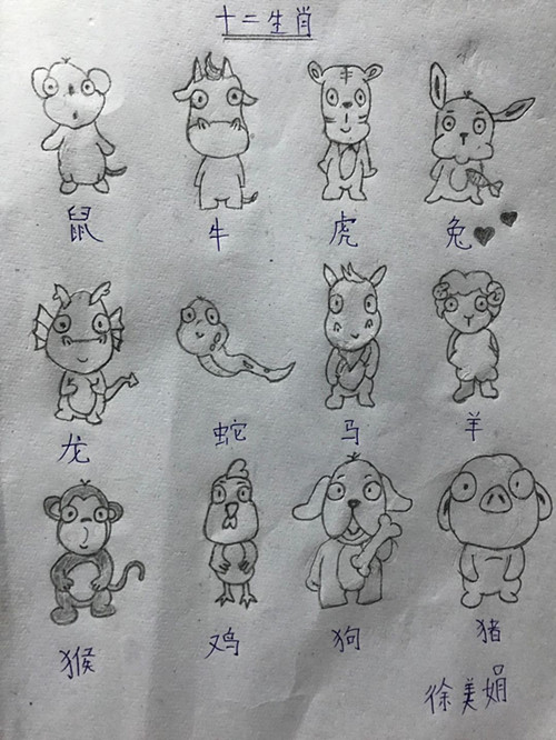 徐美娟.jpg