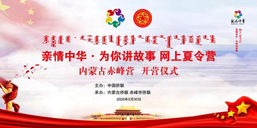 开营图片.jpg