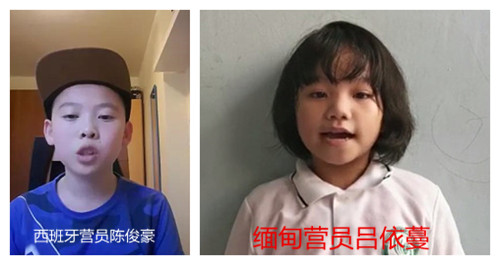 西班牙营员陈俊豪.jpg