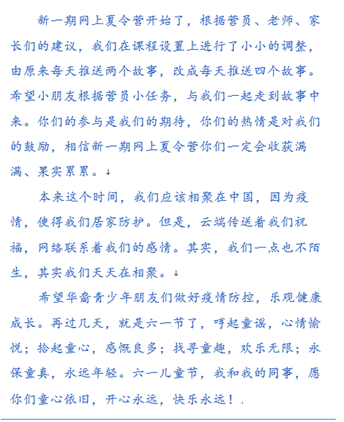 微信图片_20200603164906.png