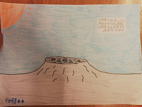 3期4群林静妙（泥火山）.jpg