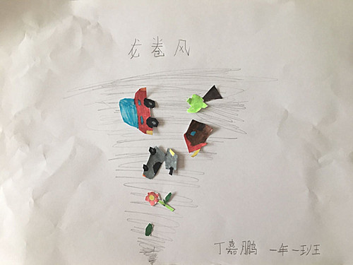 3期1群丁嘉鹏（龙卷风）图画.jpg