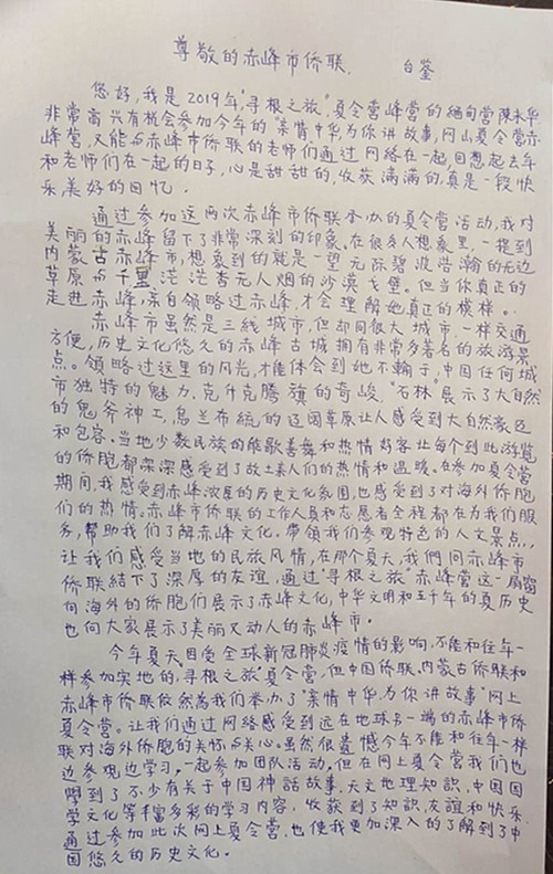 缅甸娃娃话赤峰1.jpg