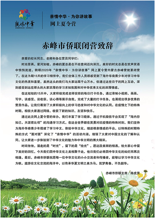 微信图片_20200613173551.png
