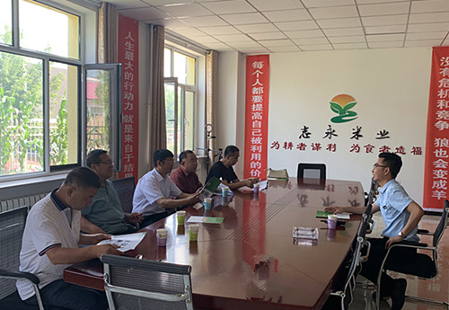 宁城米业座谈会图片.jpg
