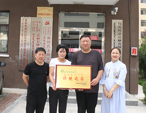 成立侨胞之家1.jpg