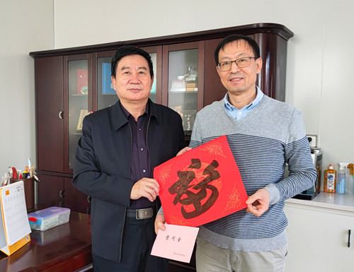 微信图片_20210210160258.jpg
