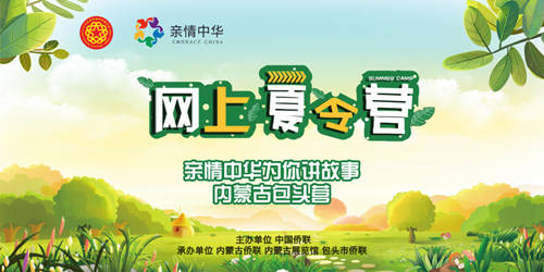 包头.png