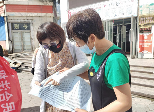 20210809200152851.jpg 鄂温克.jpg