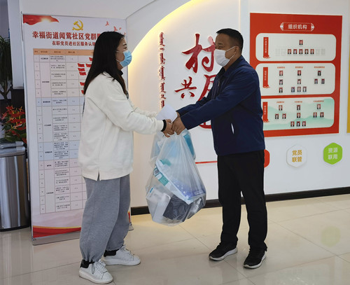 20211102163616834.jpg 防疫物资2.jpg