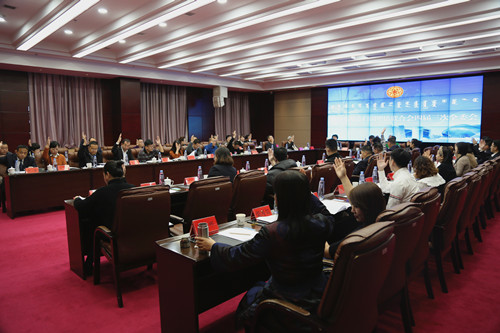 全委会4.JPG