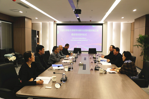 微信图片_20211227152110.jpg