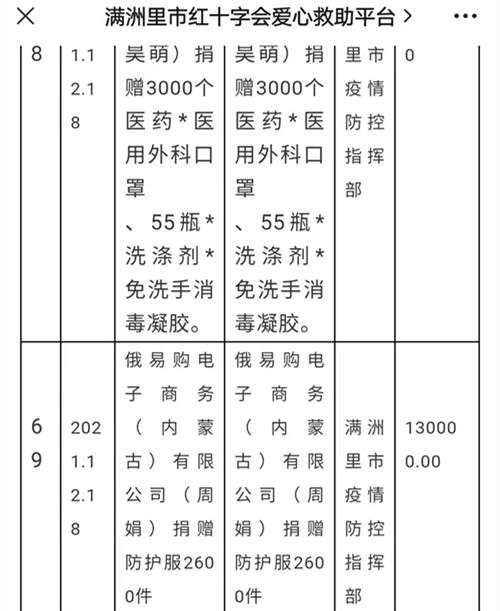 微信图片_20211228115258.jpg