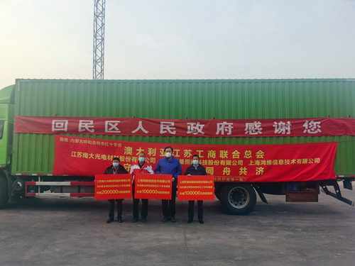 微信图片_20220310235351_副本.jpg