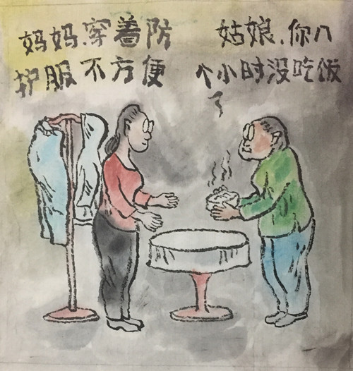 20220425100509794.jpg 敬业_副本.jpg