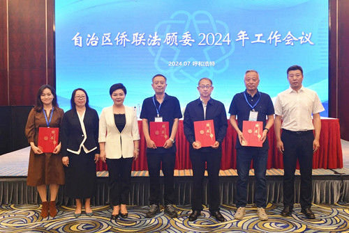 微信图片_20240706235936.jpg