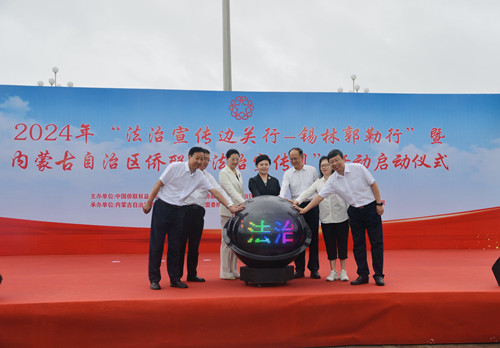 微信图片_20240803210340.jpg