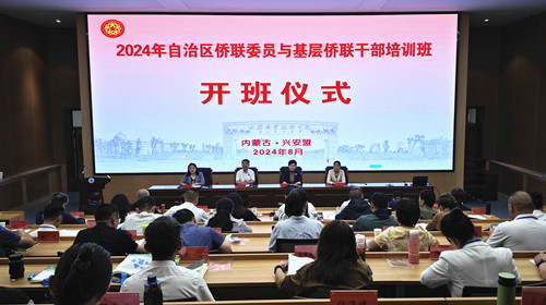 微信图片_20240820092249.jpg