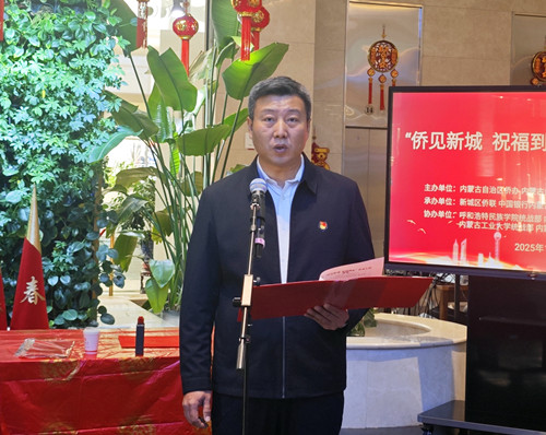 微信图片_20250106230330.jpg