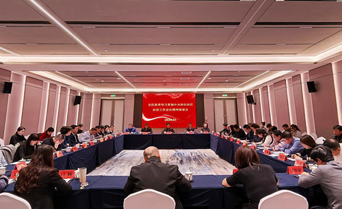全区侨界学习贯彻中央和自治区经济工作会议精神座谈会在呼和浩特召开