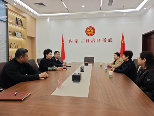 自治区侨联与内蒙古朝聚眼科医院召开推进全区涉侨公益事业发展座谈会
